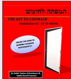 Key To Chumash Lech Lecha workbook